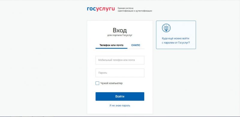 Электронная подпись для физических лиц - эцп для физических лиц, как получить электронную подпись на госуслугах, создать, проверка
