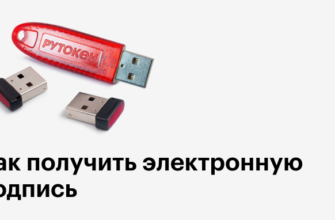 ЭЦП Тинькофф купить — самая выгодная цена на официальном сайте