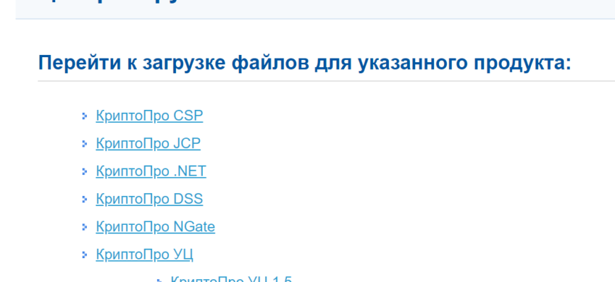 ЕСКС