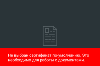 эвотор нет рабочих ключей выполните процедуру загрузки ключей